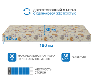 Матрас Здоровый сон-Дельфин 800х1900