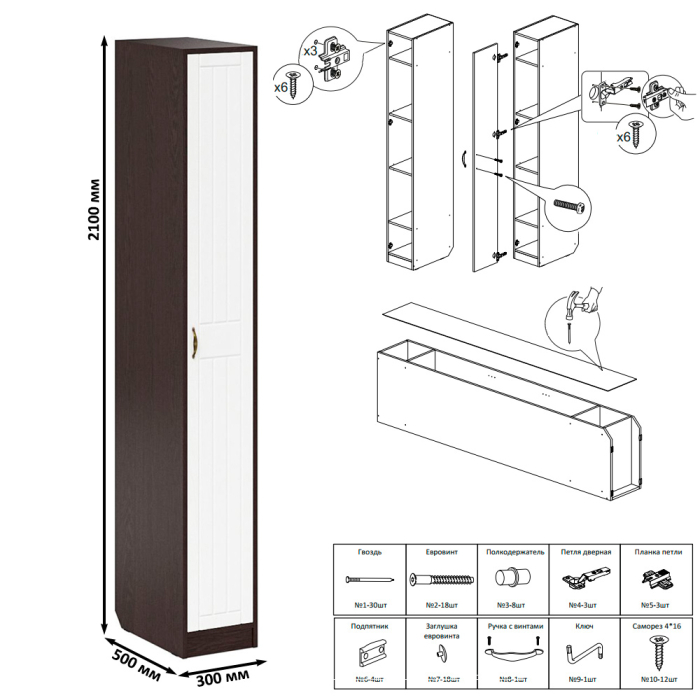 Прихожие, Набор шкафов для прихожей П-6-500 фрезеровка прованс