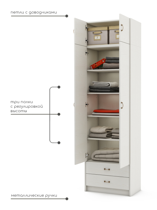 Для одежды, Шкаф Август-8 с антресолью 