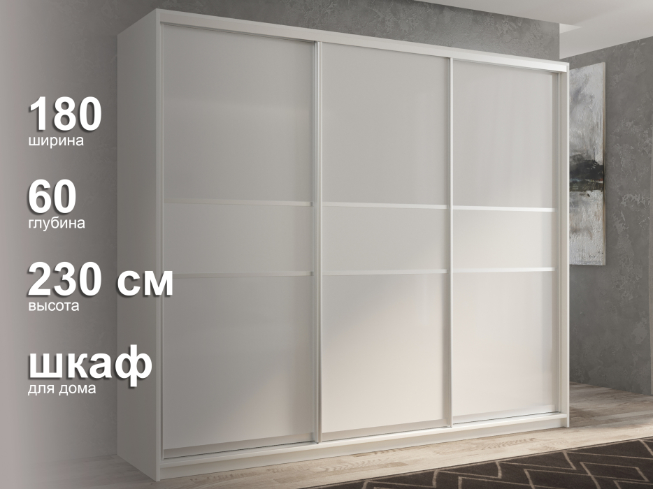 Шкафы-купе 3-х дверные, Шкаф-купе 3х дверный Кааппи 11 180х60