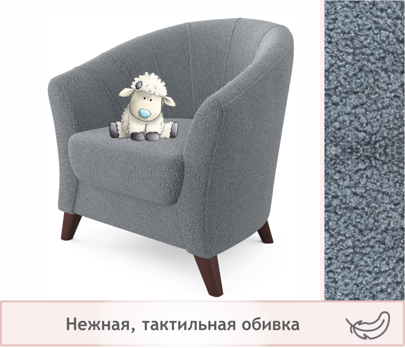 Мягкая мебель, Мягкое кресло Line букле