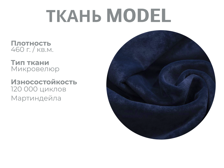 Диваны модульные угловые, Модульный диван Майами-2,микровелюр,антивандальная ткань,венеция