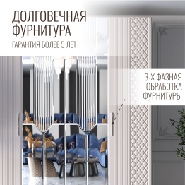 Шкаф распашной 4-х дверный с зеркалом Савелья кашемир