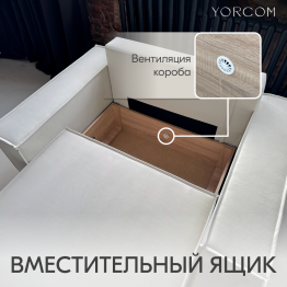 Кресло Тори