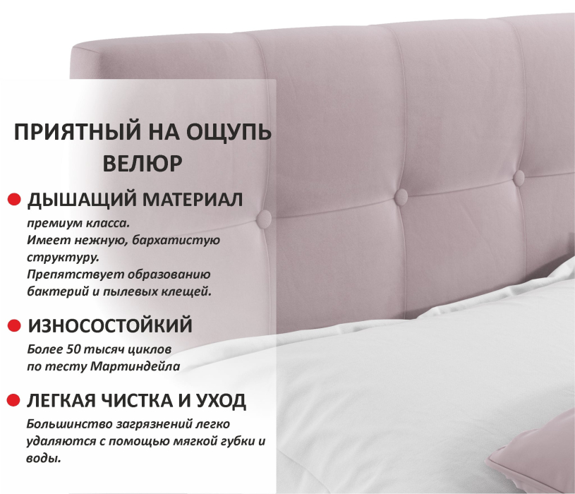 Мягкая кровать, Мягкая кровать Selesta 1200 с подъемным механизмом