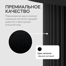 Стол круглый журнальный с чёрным металлическим подстольем TRUBIS Wood M 80