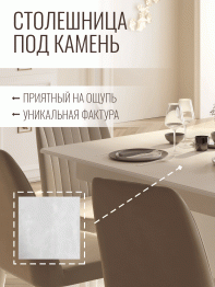 Стол Валенсия обеденный раскладной (1200/1600х800х810)