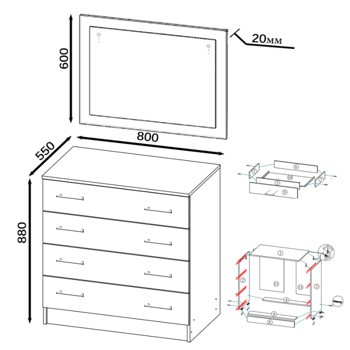 Комоды, Комод с зеркалом Сакура