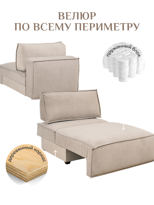 Диваны с ящиком для белья, Модуль 9998