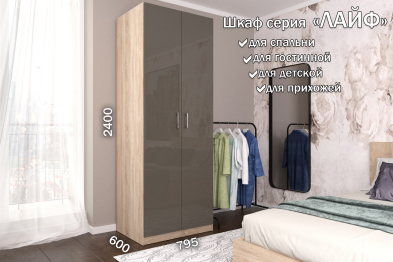 Распашной шкаф Лайф для одежды 80*60*240 Дуб сонома