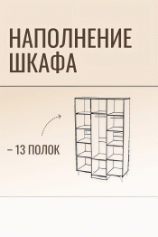 Шкаф в спальню 3х дверный (золото)