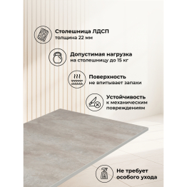 Деревянный стол Жаклин