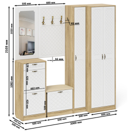 Полный набор мебели для прихожей П-6 компоновка № 31 МДФ фрезеровка ромб