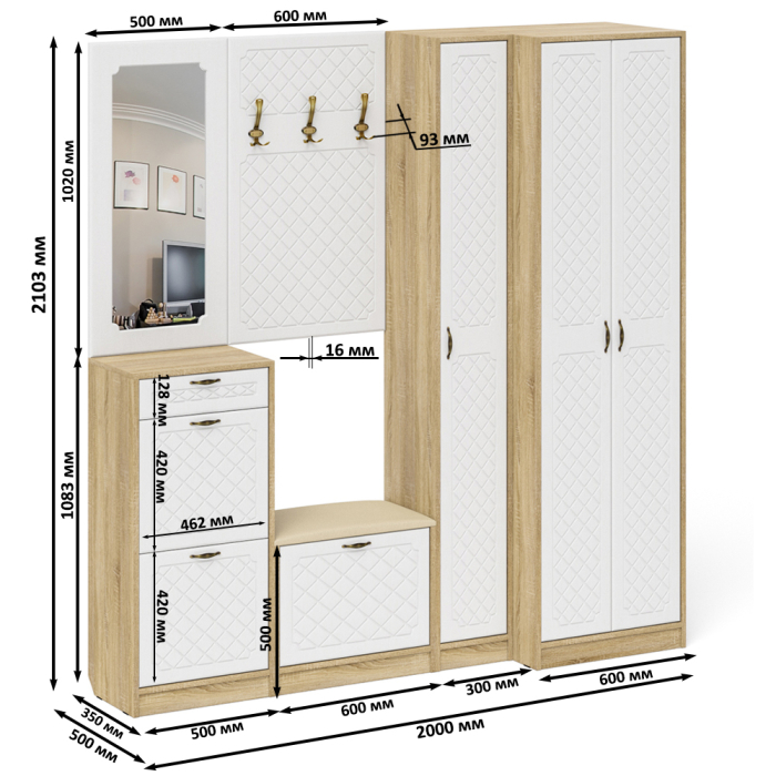 Прихожие, Полный набор мебели для прихожей П-6 компоновка № 31 МДФ фрезеровка ромб