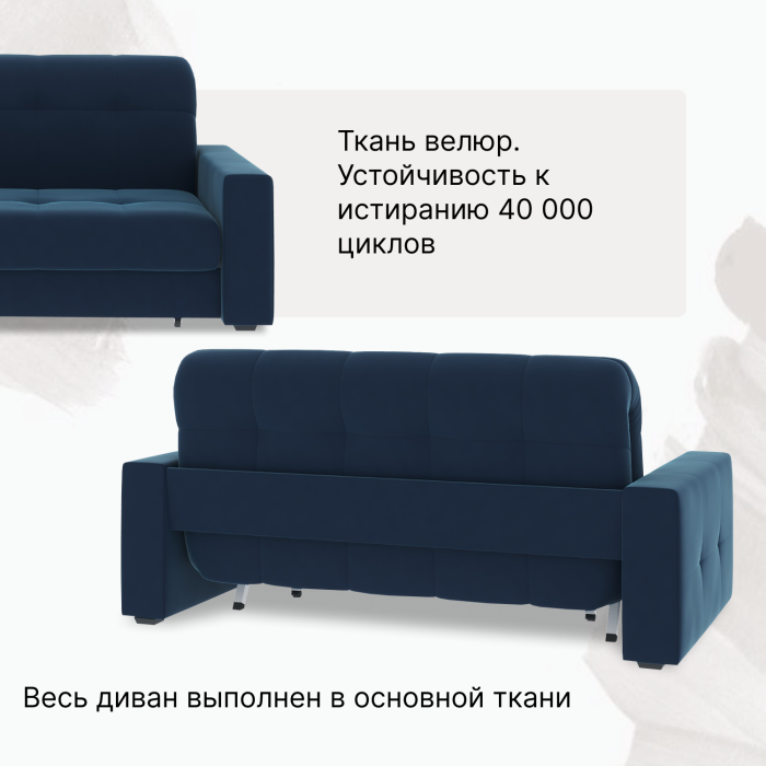 Диваны кровати со спальным местом, Диван-кровать Максима 160