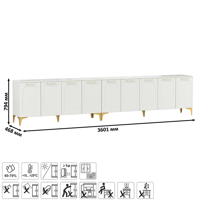 ТВ-тумбы, Тумба-комод под ТВ Монтесито 16.66 и 16.67
