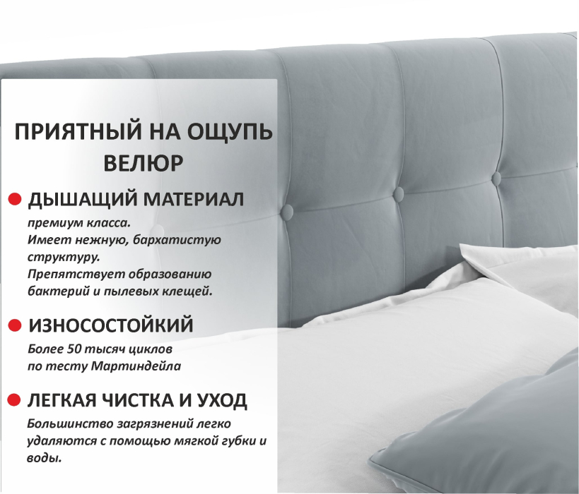 Мягкая кровать, Мягкая кровать Selesta 1200 с подъемным механизмом