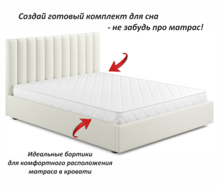 Мягкая кровать Olivia 1400 с подъемным механизмом
