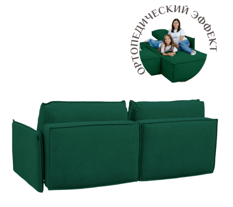 Диваны угловые в гостиную, Диван 9997