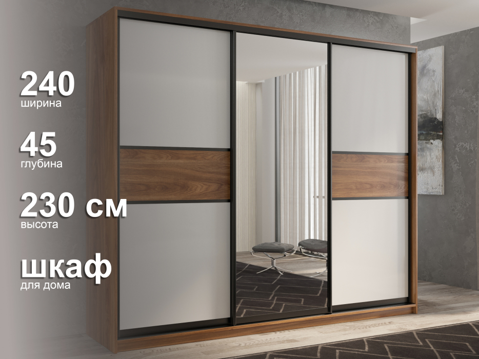 Шкафы-купе 3-х дверные, Шкаф-купе 3х дверный Кааппи 10 240х45