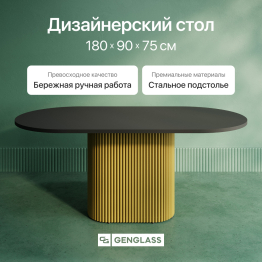 Стол овальный обеденный с металлическим золотым подстольем 180*90*75