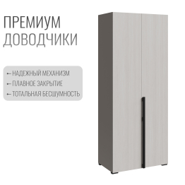 Шкаф в спальню 2-х дверный Болонья