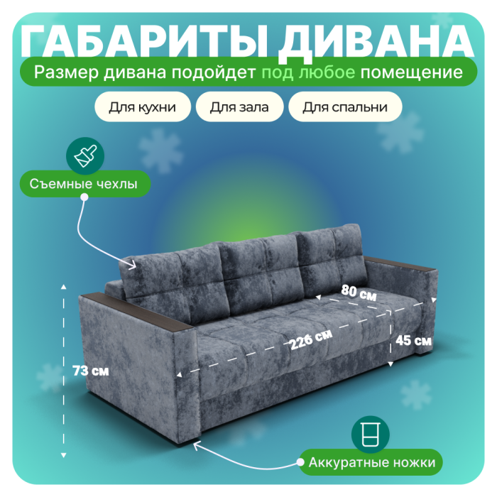 Диваны прямые, Прямой диван Лофт-1, НПБ, Симпл