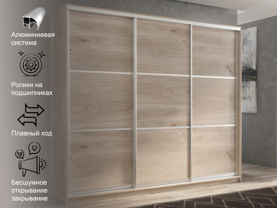 Шкафы-купе 3-х дверные, Шкаф-купе 3х дверный Кааппи 4 210х45