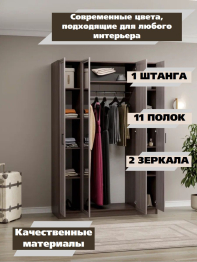 Шкаф распашной МДФ ШК-4/1