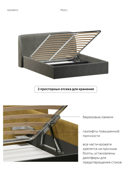 Кровати 180х200, Кровать 180х200, двуспальная с подъёмным механизмом букле