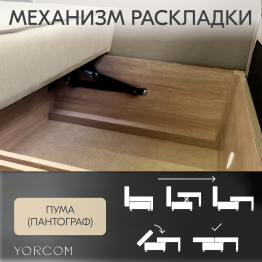 Кресло Тори