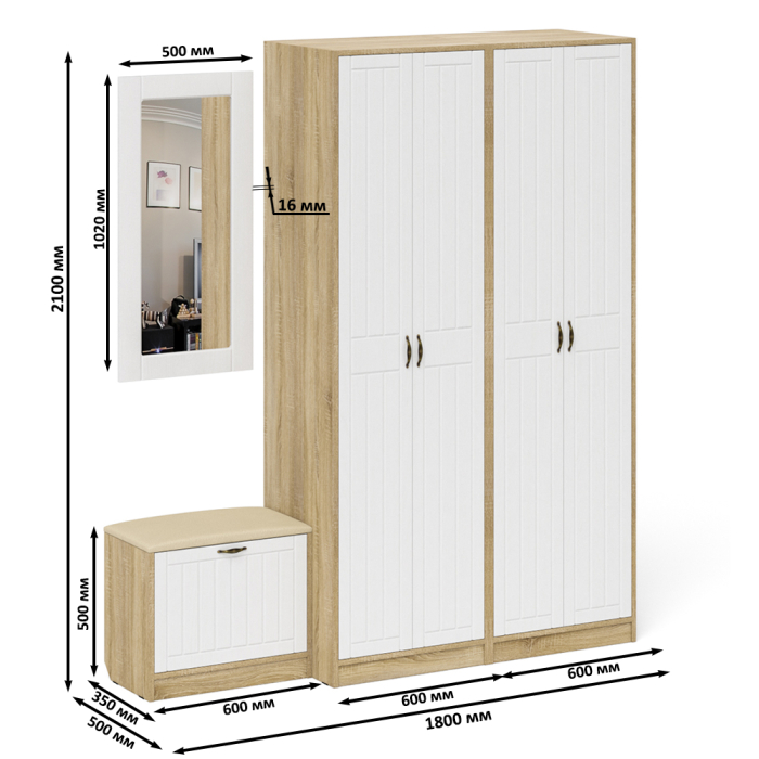Прихожие, Прихожая П-6 компоновка № 8 МДФ фрезеровка прованс