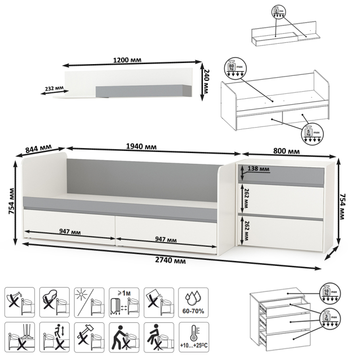 Для девочек, Кровать с ящиками с комодом и полкой Торонто