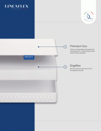 Lineaflex / Матрас Lineaflex Armory 90x200