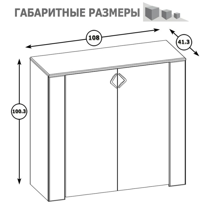 Комоды, Комод Амели 13.107 шёлковый камень/бетон чикаго беж