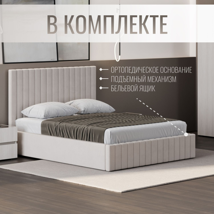 Мягкая кровать, Кровать двуспальная Болонья велюр 180х200 см