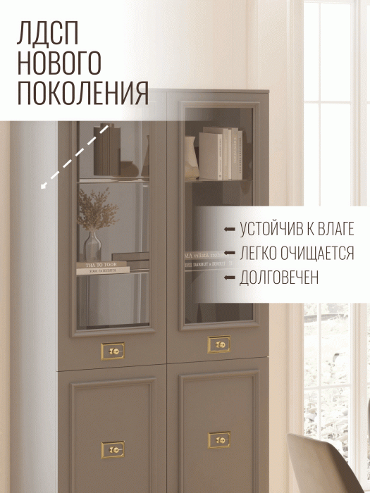 Шкафы распашные, Шкаф витрина Валенсия 2-х дверный золото 100х45х200 см