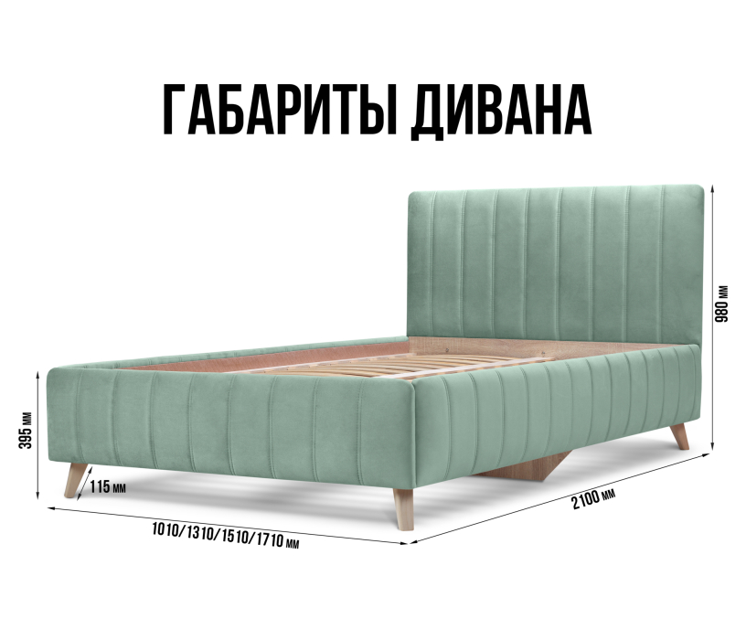 Двуспальные, Кровать с мягким изголовьем Монако 140, микровелюр