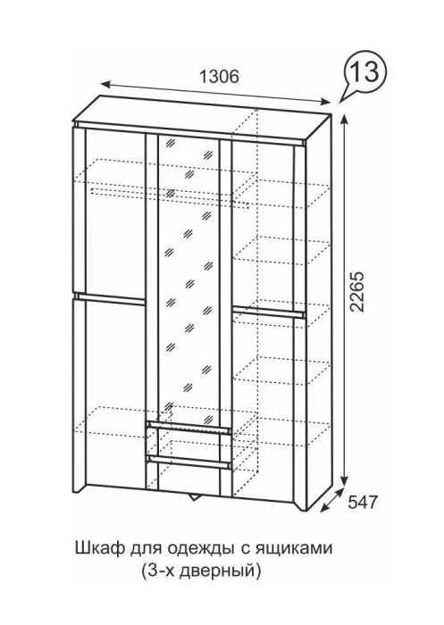 Шкафы распашные, Шкаф для одежды Твист 13