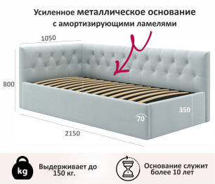 Мягкая кровать-тахта Afelia 900 с ортопедическим основанием