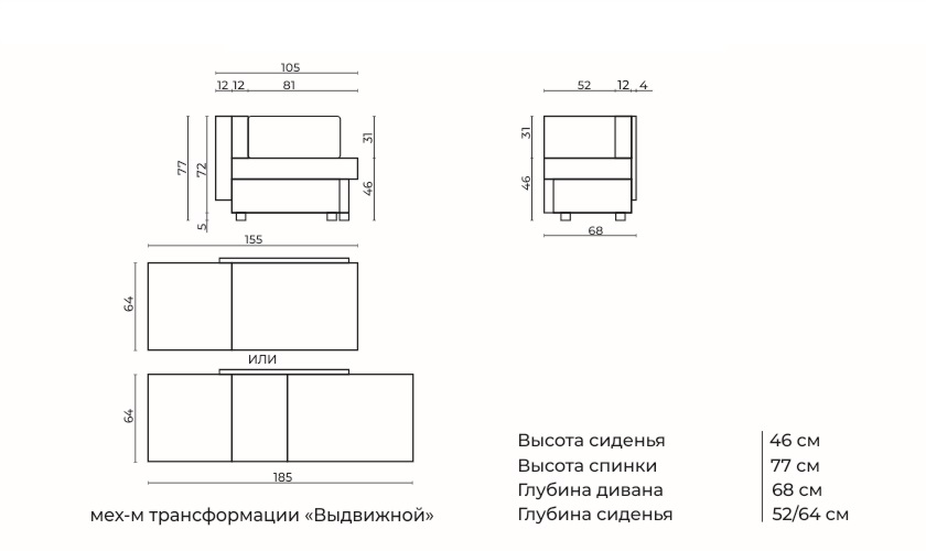Кушетка диван, Кушетка Гамма, угол правый