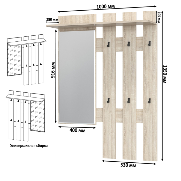 Настенные, Вешалка с зеркалом Лира