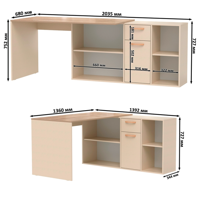 Прямые компьютерные столы, Стол-трансформер письменный Лайт 03.245F