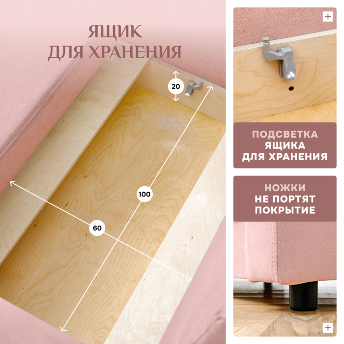 Детские диваны, Диван кровать 560