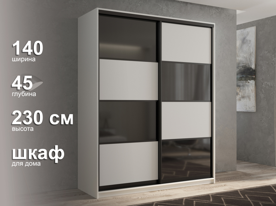 Шкафы-купе 2-х дверные, Шкаф-купе 2х дверный Кааппи 13 140х45