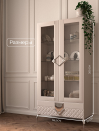 Шкаф витрина распашной 2-дверный Савелья кашемир