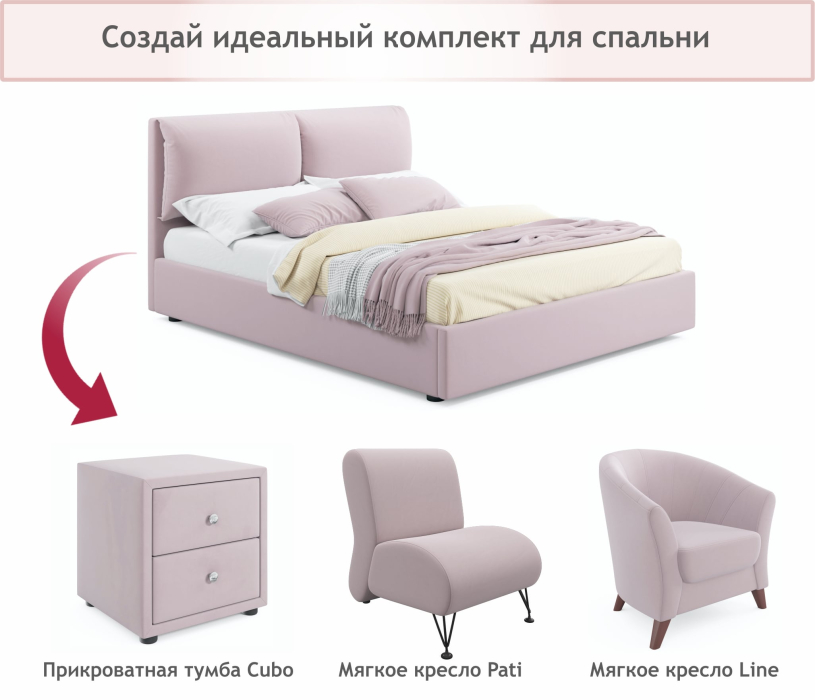 Кровати с мягким изголовьем, Мягкая кровать Vita 1600 с подъемным механизмом