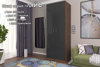 Распашной шкаф Лайф с полками 80*60*215 Дуб экспрессив