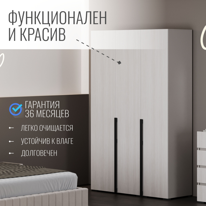 Шкафы распашные, Шкаф в спальню Болонья 3-х дверный