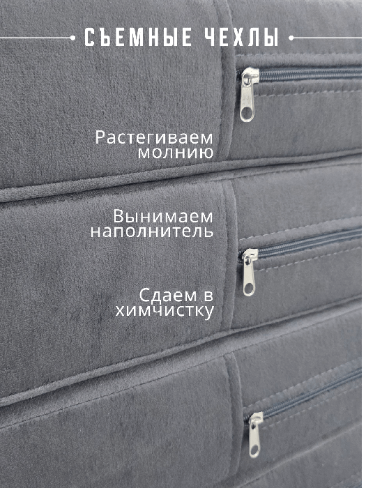 Матрасы, Складной матрас Айден